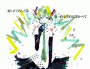 パズルを歌ってみた　みるみる☆彡