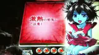 【パチンコ】CR牙狼FINAL-ZZI・Y BONUS 32回