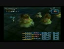 ドラクエ派の俺が　ファイナルファンタジーXII　を　初見実況プレイ　９