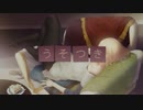 歌ってみた【うそつき】byペコラ