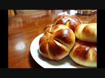 カボチャアンパンつくるよ！
