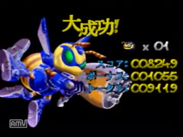 極美品 64 ソフト バックバンブル BUCK BUMBLE Amazon | BACK BUMBLE | ゲームソフト