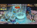 【モンパレ】異界Lv5BOSSをビリビリで倒す(｀・ω・´)