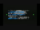 [実況]okazuと楽しいバイオハザード CODE:Veronica完全版[part18]