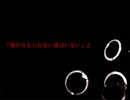 ジッタードール/歌ってみた【みおん】