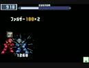 第19回 ロックマンエグゼ ネット対戦 非公式大会 【マスターズ準々決勝】
