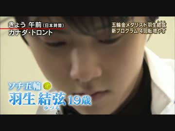 【MAD】春の歌－羽生結弦