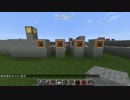 【Minecraft1.8】ダイアルロック式ピストンドアを作ってみた【RS回路】