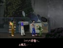 涙腺緩い♂の「夕闇通り探検隊」　実況プレイ　40回目