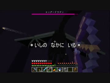 【ゆっくり実況】逆実績クラフト　part22【Minecraft】
