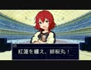 【卓M@S】シンデレラビルドガーディアンズ１－１【ＭＧＲ】