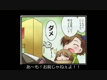 総統閣下が『ぷちます！』1話を視聴するようです。