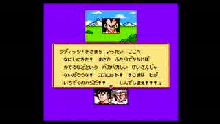 『ドラゴンボールZ強襲！サイヤ人』で遊んでみました。part.03【実況】