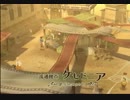 生まれた意味を知るRPGを初見実況プレイ　part16