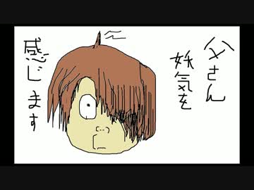 ようかい体操第一を踊ってみた【Φ居】