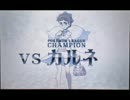 【実写版】華やかに健やかにポケットモンスターY実況プレイ【Part37】