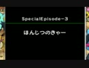 ポケモンになれるダンジョンRPG【空】があるらしい 実況プレイ Part30
