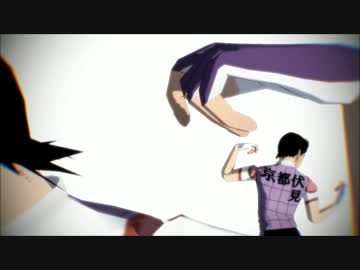 【ペダルMMD】 京伏2人のうそつき