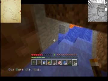 蛙ノ肉　マイクラPS3ぶらり旅　その３