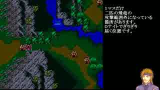 どこまでも平和にファイアーエムブレム紋章の謎　最終回