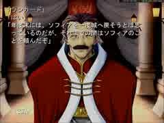 昔のゲームも触れてほしいと思った俺がインファンタリアXP実況プレイPart5