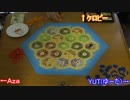 【卓ゲ】ボドゲ奮闘記その１６前編【Catan】