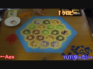 【卓ゲ】ボドゲ奮闘記その１６前編【Catan】