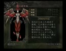 懐かしの(?)影牢Ⅱ-Dark illusion- 実況プレイpart43