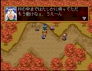 穴掘り大好きっ子の鈴探しの旅！「鈴ものがたり」実況プレイpart5