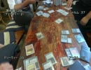 統率者戦（EDH） 対戦動画　その２９