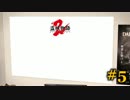 【初見】日本版ダークソウル２実況／盗賊物語２【オフライン】#5