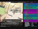 段位認定 発狂七段