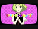 【ごまめろん】「セツナトリップ」を歌ってみた。