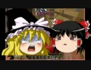【Minecraft】ゆっくりとminecraftで・・・v2 パート5【ゆっくり実況】