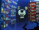 【戦場の絆Rev.3.30】TB　66　F2　【ぽぅー】