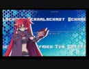 9月7日　アルカナハート3LOVEMAX みうらっはvsコバルト　10先ガチ　2/4