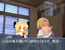 忘年会