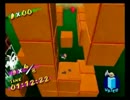 【マリオサンシャイン】ホバー禁止96枚RTA 4:39:55 【part3】