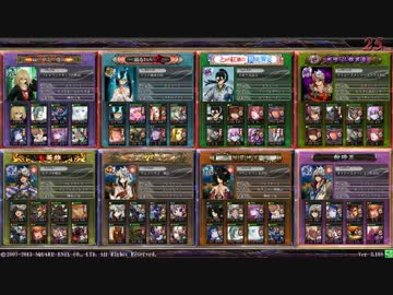 【LoV3】ゴグマ神拳伝承者が逝くpart14【ヴァミE】