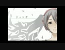 【歌ってみた】ジェンガ【メル】