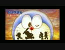 【歌ってみた】ひまわりの約束【たいつまん】