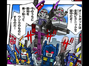Kre-O コミック5話+α