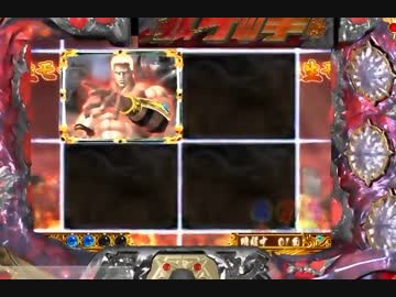 ぱちんこＣＲ北斗の拳ユリアSTV　その71 【サミタ】