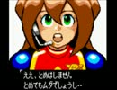 たゆまぬ心でロックマンX２ソウルイレイザーを実況プレイ８撃目