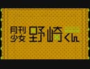 【雨宿軒】君じゃなきゃダメみたい ちょいリミックス【純愛の巨人P 】