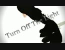 【MMD】ピークスパイダーでTurn Off The Light【弱虫ペダル】