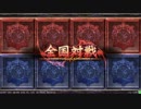 【Lov3】他力本願寺が行く！vol.11【プラチナC百日紅視点】