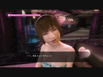 【死愚魔】龍が如く５版を実況プレイ　第一部 四章 Part08