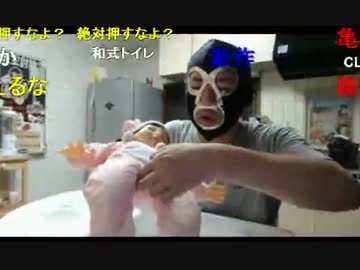 20140910 暗黒放送 俺がクリ晒しと赤子晒しをしたと言ってる馬鹿へ 放送 1/2
