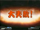 【MUGEN】運も実力の内！ランセレバトル　Part13